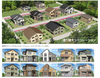 外壁のカラーシミュレーションにおすすめのサイト4選と使用する際の注意点を徹底解説